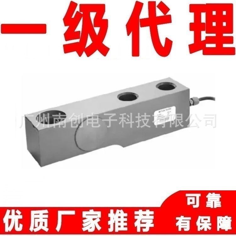 SBT-0.5t SBT-500kg称重传感器用于平台秤梅特勒托利多传感器厂家