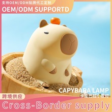 跨境卡皮巴拉硅胶小夜灯可充电调光水豚鼠拍拍灯Capybara lamp