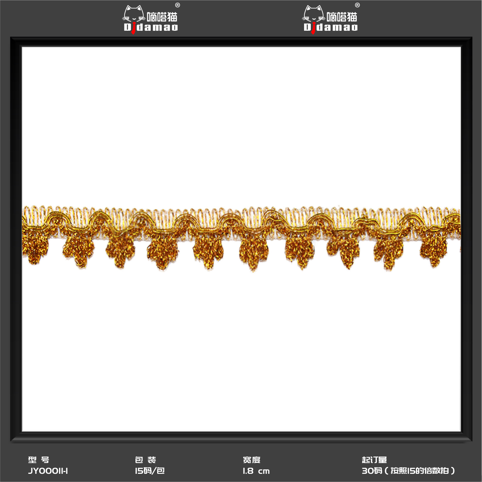 En stock oro y plata seda color seda lentejuelas encaje equipaje zapatos cinta accesorios ropa accesorios étnico color encaje