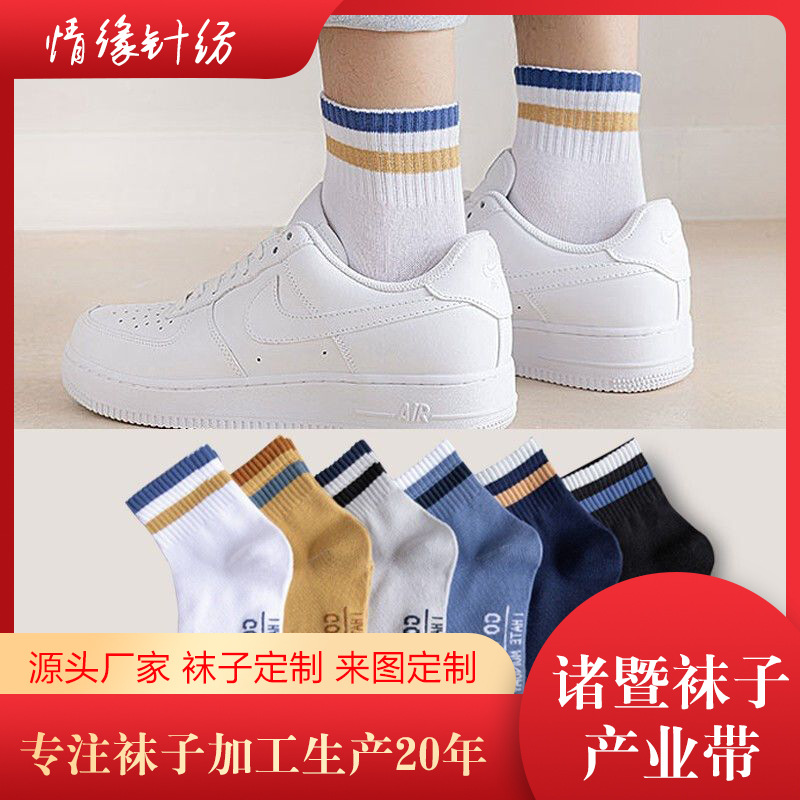 �������Ӷ��Ƽӹ���Ů�����������ѹ�����logoͼ��ͯ��Ӥ������