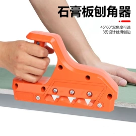 角度尺;卷尺;锉刨