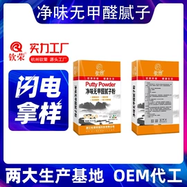 腻子;石灰、石膏;瓷砖胶