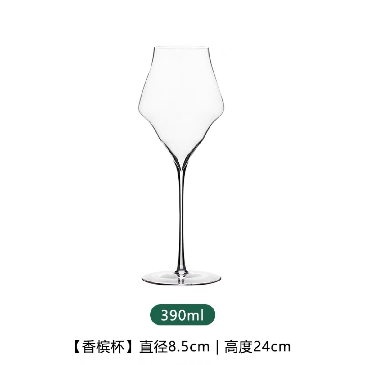 샴페인 유리 390ml