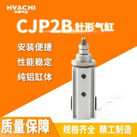 气动接头;气缸;气源处理器