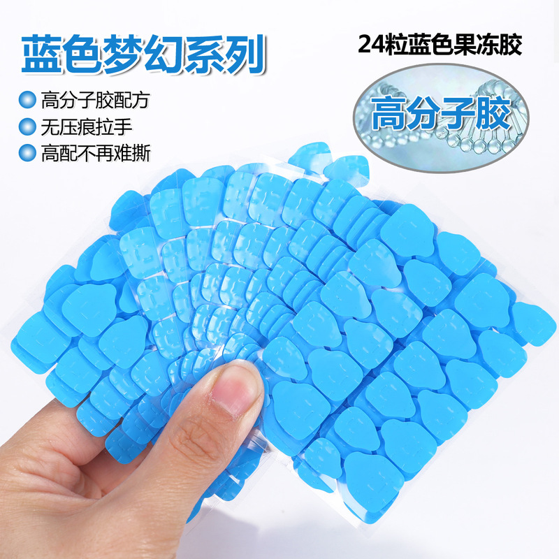 High-End Blue Gel Nail Polish Jelly Gel Upgraded Version Nano Polymer Super Sticky Nail Gel Strong and Waterproof Lasting 15 Days