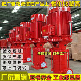 lg高程给水泵给水离心泵LG铸铁多级离心水泵DL消防泵工业泵高压