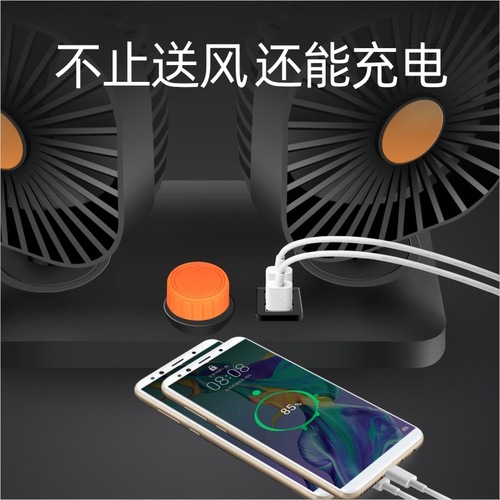 Car square mini fan summer car USB powerful wind sitting double-head fan car mini fan