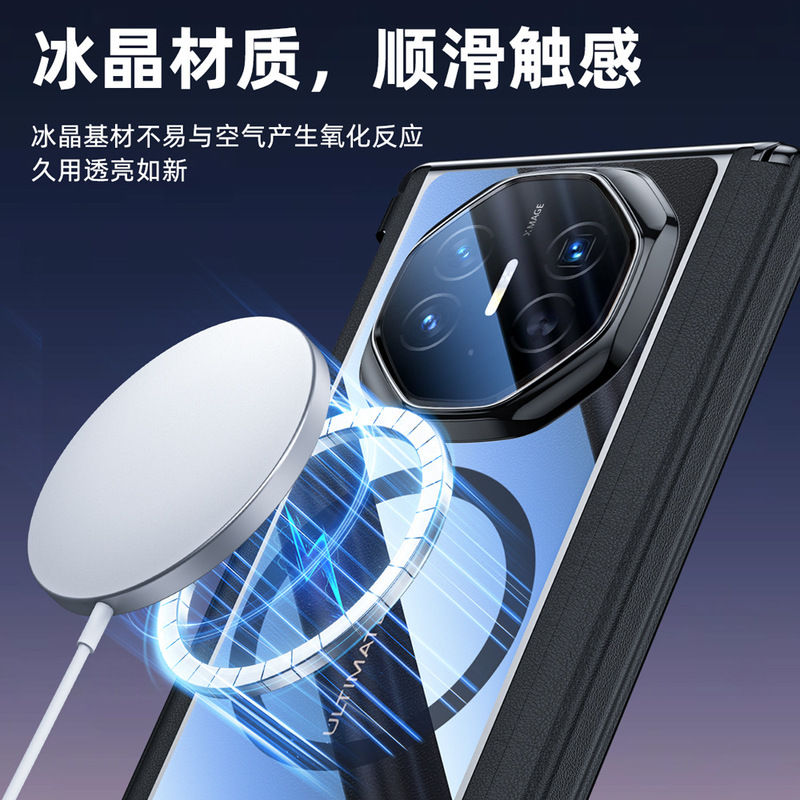 适用华为MateXTS手机壳双轴环形磁吸电镀双铰链XT非凡大师保护套|undefined