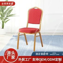 餐椅;休闲椅/凳;矮凳