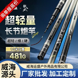 鱼竿;其他垂钓用品;渔漂、浮标