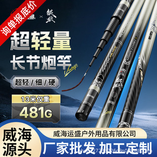 �s�O���p19�{���y��L�U10���ڸ�11��Ӳ12��C��13����~���ָ�