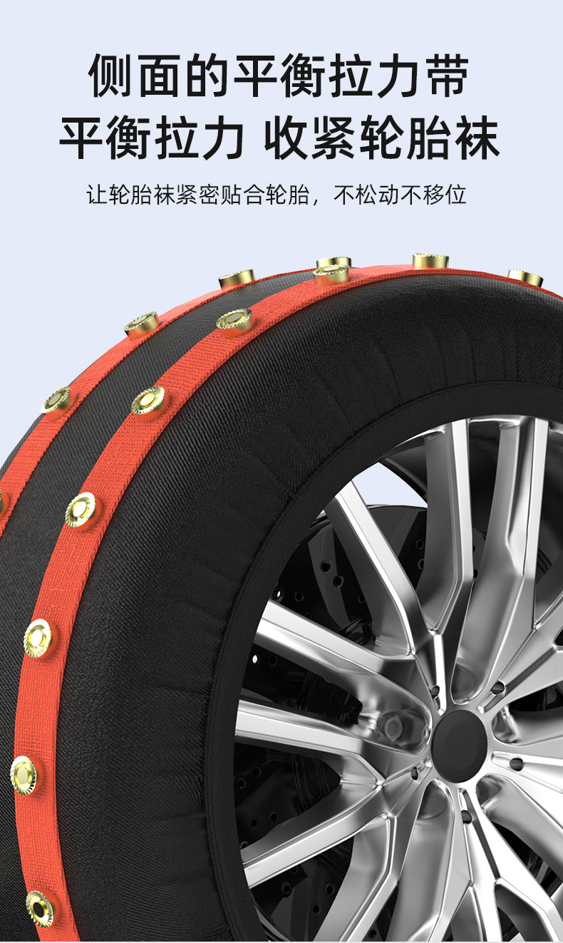 New Steel Bowl Type Tire Socks Anti-Skid Chains, Free of Charge, No Damage to Tires, 360-Degree Comprehensive Anti-Skid