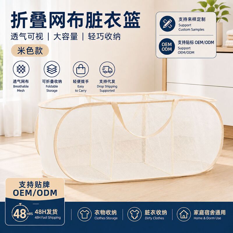 Three-compartment foldable dirty laundry basket for home use, suitable for bathroom and living room, universal mesh storage basket