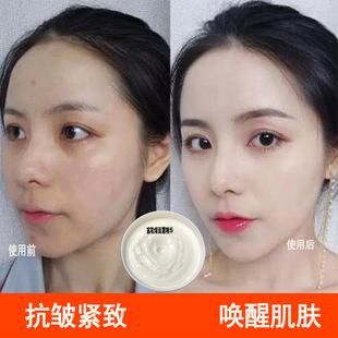 Fullerene Cream 1.5% Fullerene Anti-Photoaging Antioxidant Oil Control Moisturizing Hydrating Lifting Firming Anti-Wrinkle Cream