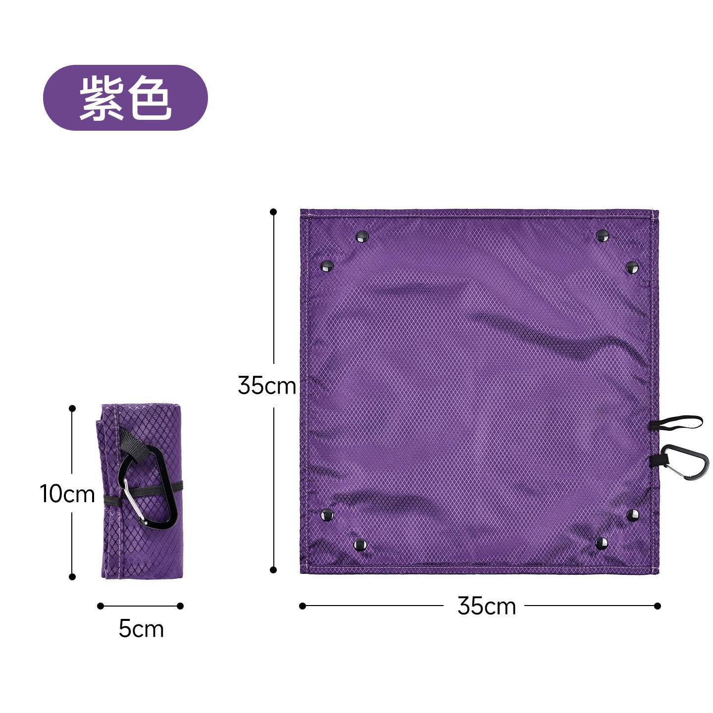 Purple - 1