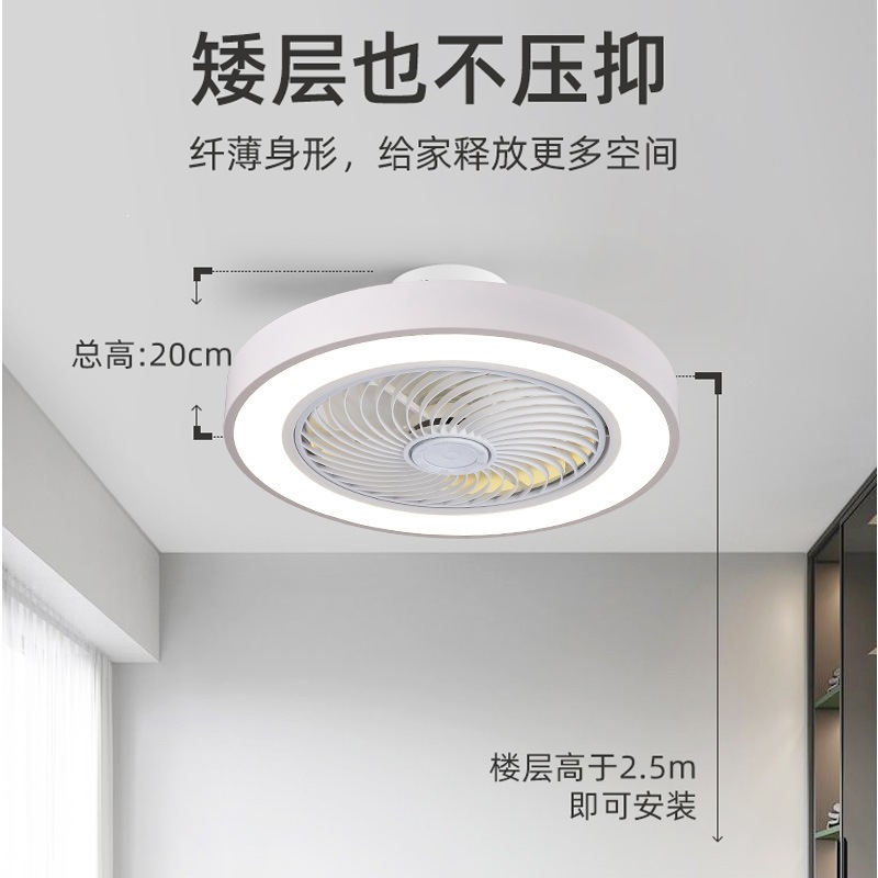 Lámpara Ventilador de Techo Invisible de Hierro y Plástico con Regulación de Luz y Control Remoto para Dormitorio image 2