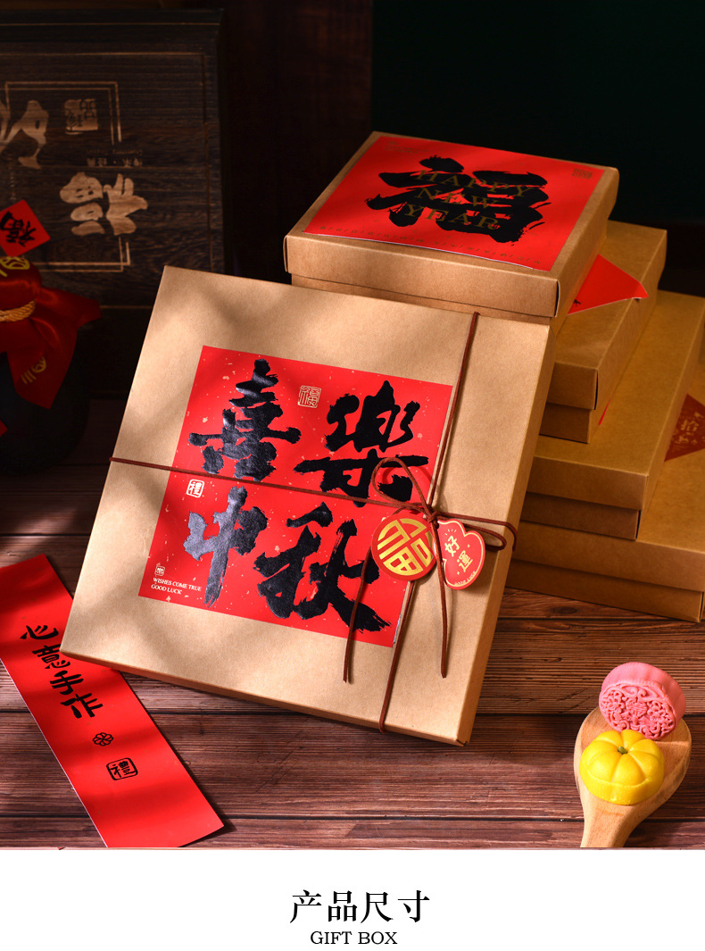 新年九宫格详情页_0111111