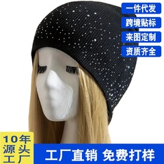 欧美新款女士多色点钻套头针织帽秋冬细毛线保暖套头帽现货