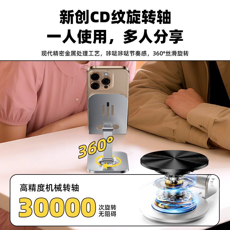 新款金属手机支架旋转可折叠懒人手机架桌面平板直播支架批发|undefined