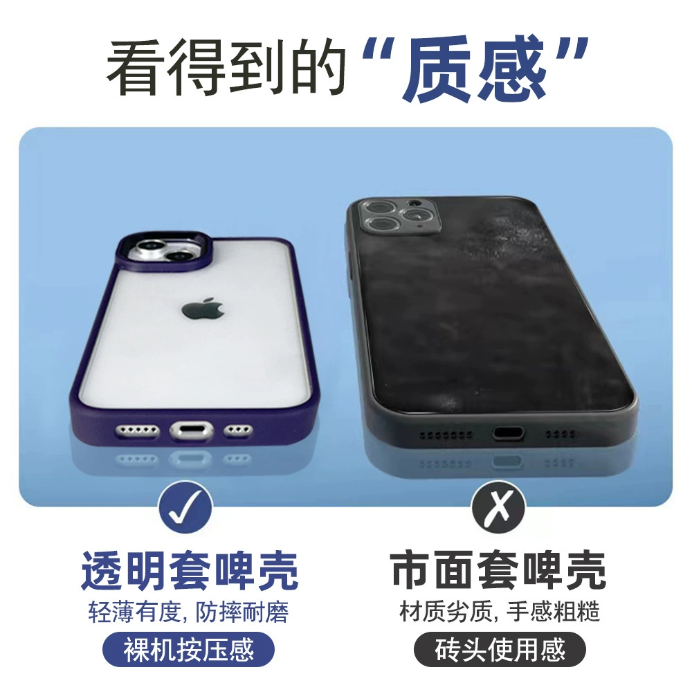 Apple, iPhone 14, металлический чехол для телефона, линза, прозрачный износостойкий матовый защитный чехол, iPhone, интернет-знаменитость, защита на осень