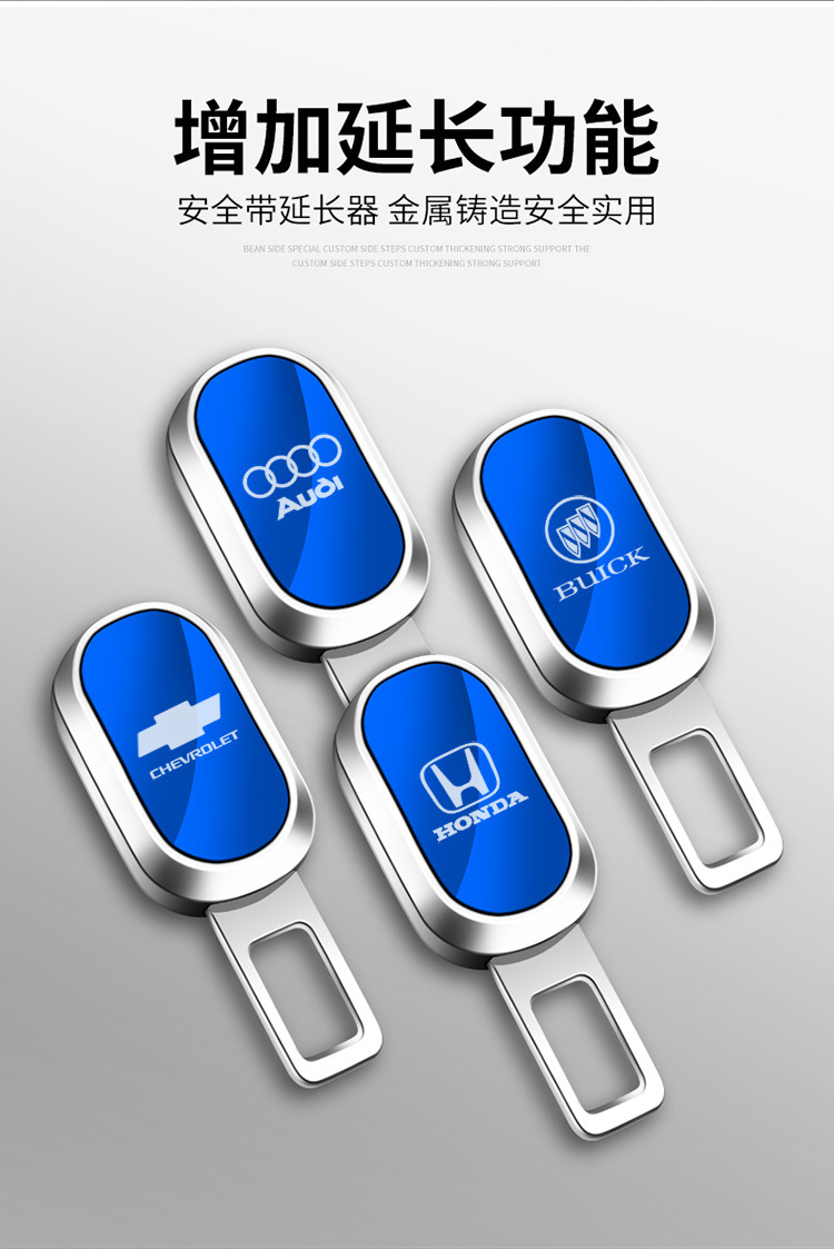 Car with lock buckle insert buckle with extender sub-female buckle cross-border car with bayonet