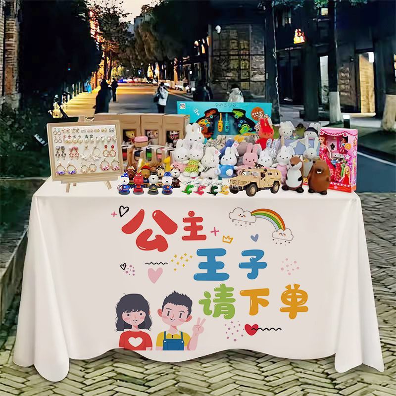 482f2dc9-0274-4304-9e51-9269320a3e5b.jpe