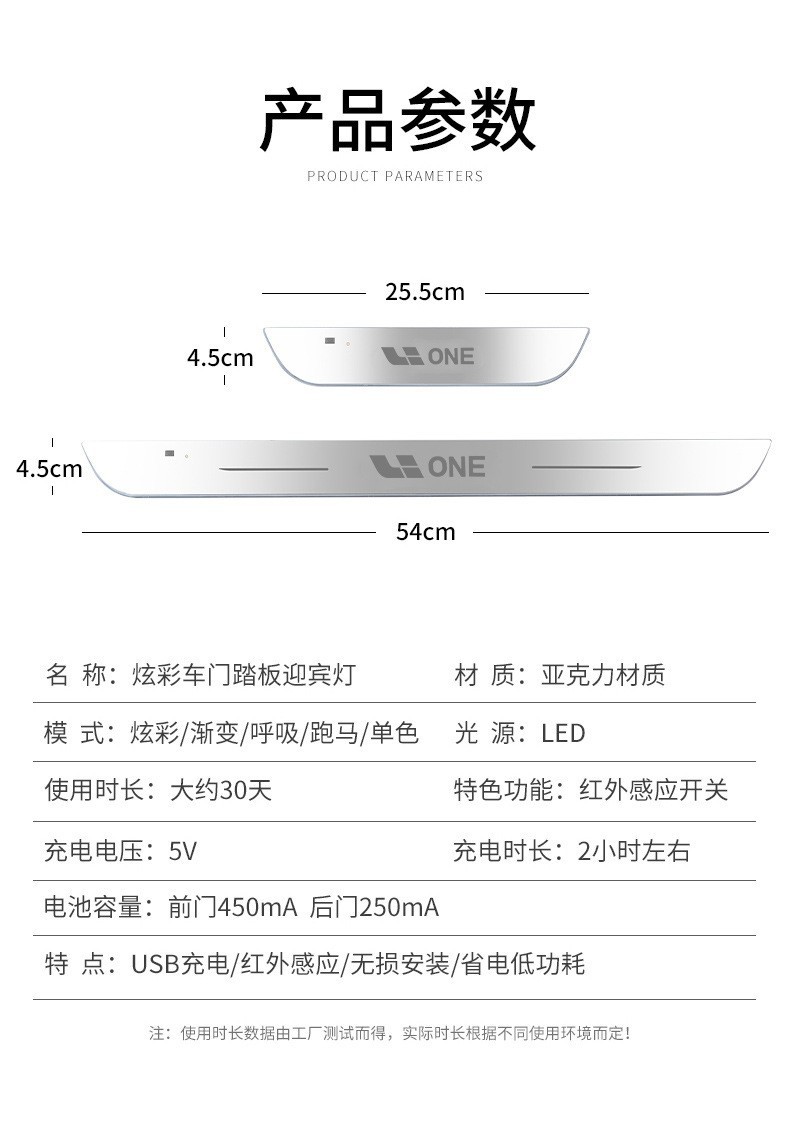 Car Door Welcome Pedal with Lighted Threshold Strip, No Wiring Required, Car Ambient Lighting, Interior Modification Led Flowing Breathing Light