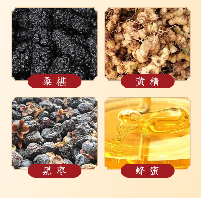 Nine-Steam Nine-Sun Black Sesame Balls (Sesamum indicum) — Honey Herbal Pastes, 108g quality and texture