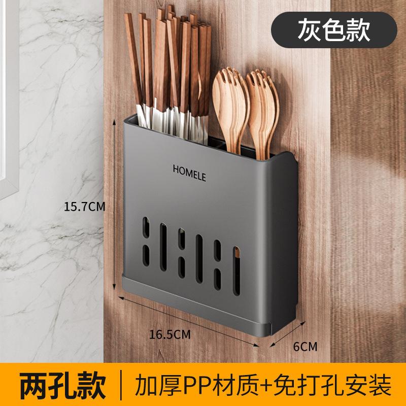 箸立て キッチン壁掛け 穴あけ不要 スプーン フォーク 箸入れ 家庭用多機能収納ラック キッチン収納|undefined