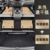 Non-slip beige doormat, made of TPE
