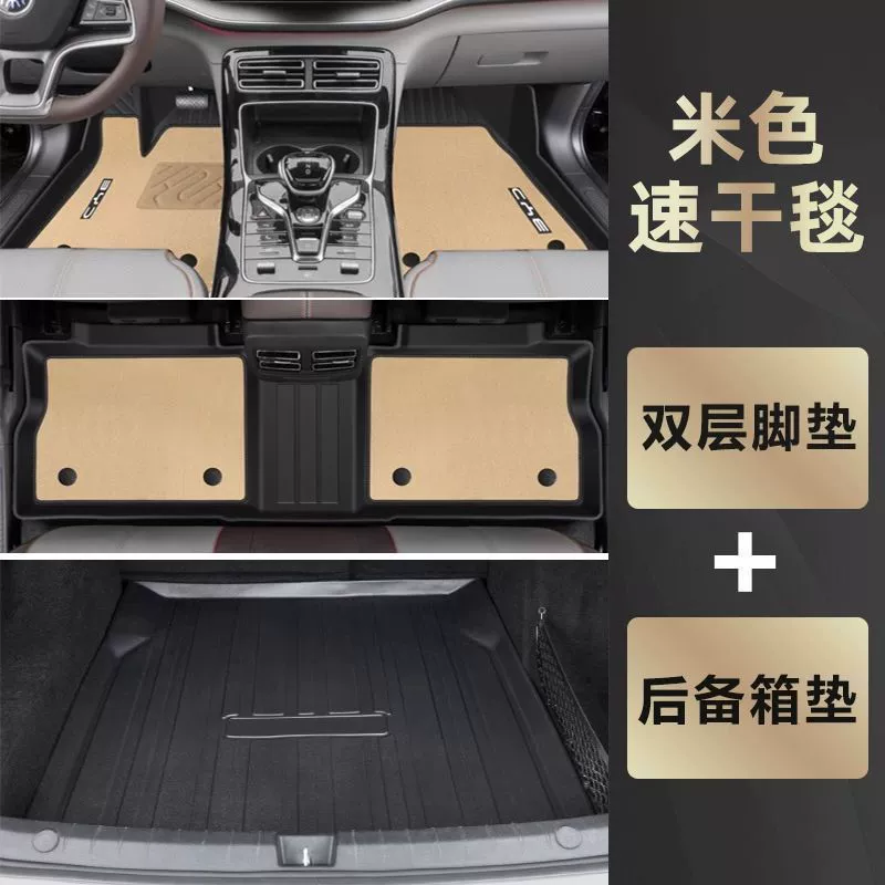 Коврики для BYD Qin PLUS/DMi, ковры из ТПЕ, обрамление 24 EV, комплект аксессуаров