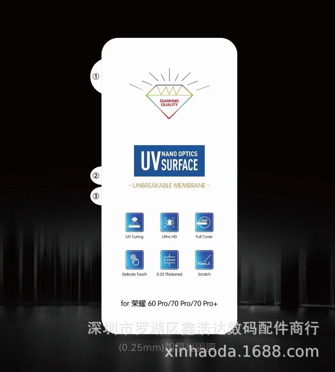 S23Ultra uv light fixed film for Samsung Note10 + diamond uv film S20u S20plus S10 +