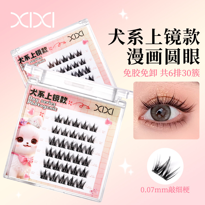 xixi动物系列暗夜玫瑰无梗免胶睫毛卷翘分段式自然漫画感甜辣亚裔