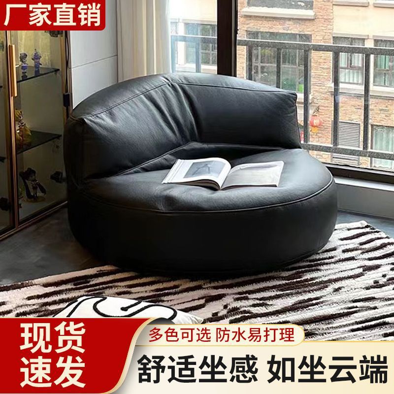 懶人沙發可躺可睡休閒椅半月沙發臥室小沙發榻榻米座椅小戶型豆袋