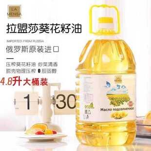 ���_˹ԭ�b�M������ɯ�Ɖ�ե���������䉺ե����ʳ����4.8��Ͱ�b