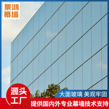 外贸铝合金玻璃幕墙定制全隐框 明框玻璃幕墙 别墅中空玻璃幕墙