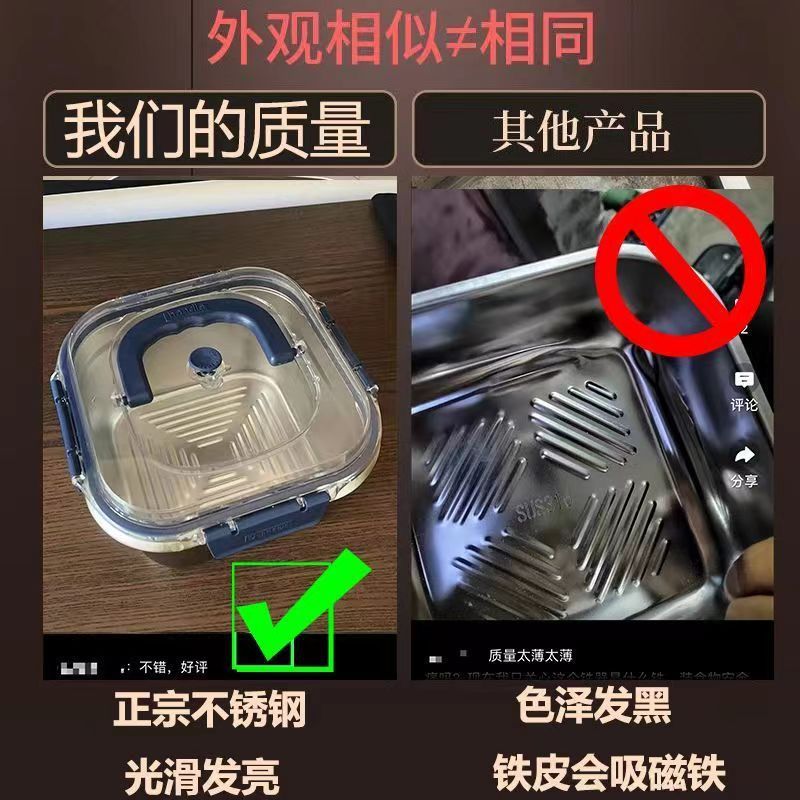 特厚不锈钢保鲜盒加厚带盖密封冰箱食物收纳盒饭盒耐高温户外便携|undefined