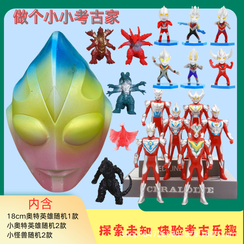 대형 울트라 맨 파기 도구