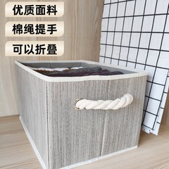 加工竹節紋無蓋収納ケース衣類整理箱綿紐編み取っ手たんす収納必須