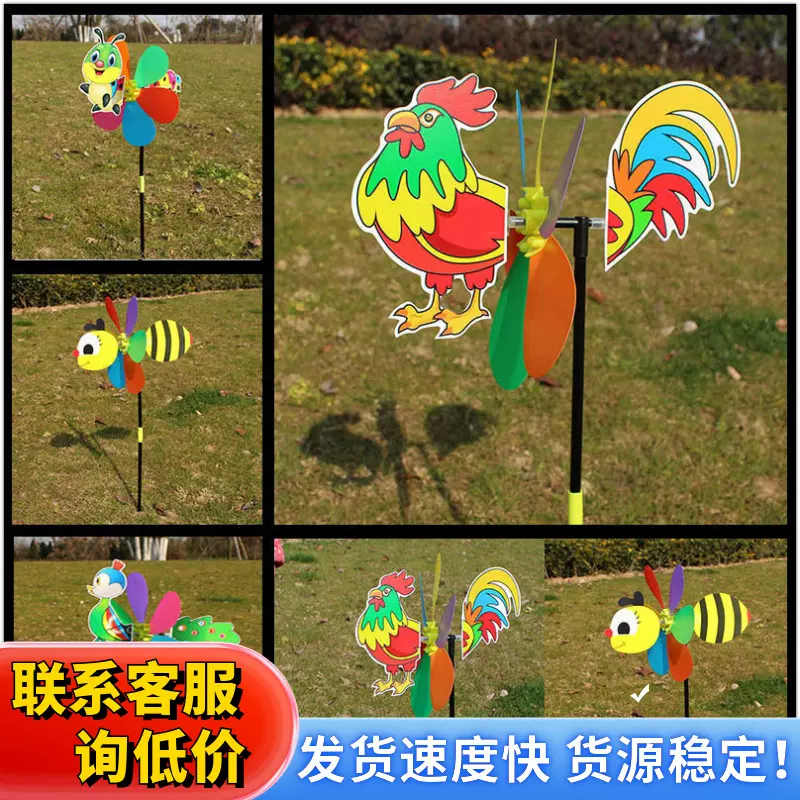 新款七彩卡通动物立体风车儿童玩具塑料diy风车景区热卖玩具风车
