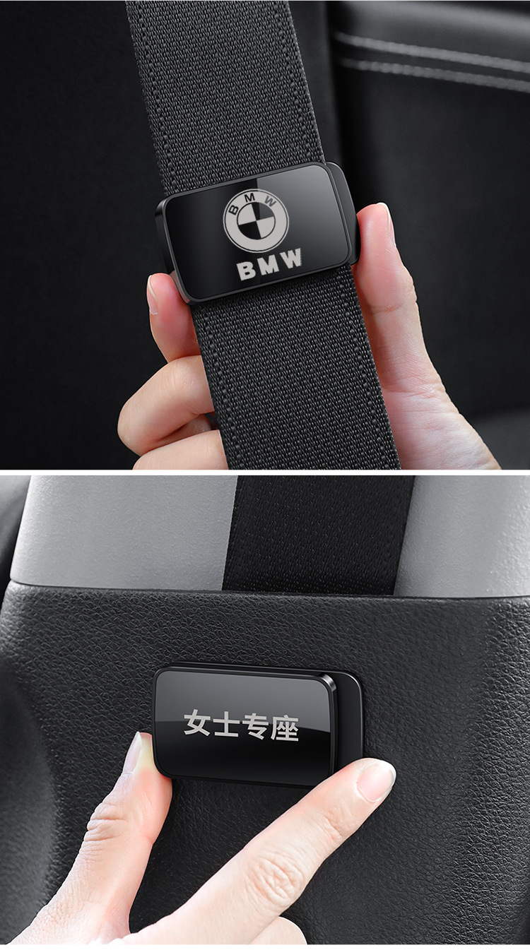 Car seat belt holder stabilizer universal regulator safety belt punch-free anti-shaking Accessories Supplies