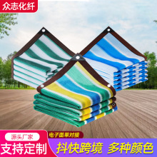 ��ɫ��ꖾW���ܼӺ����W�������a�W�̨�[˽�W��ꖾWShade Net