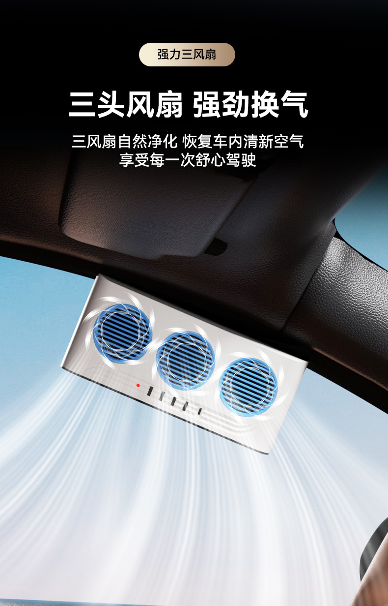 Solar-Powered Car Exhaust Fan, Summer Car Cooling Fan, Car Air Circulator, Smoke Exhaust Fan
