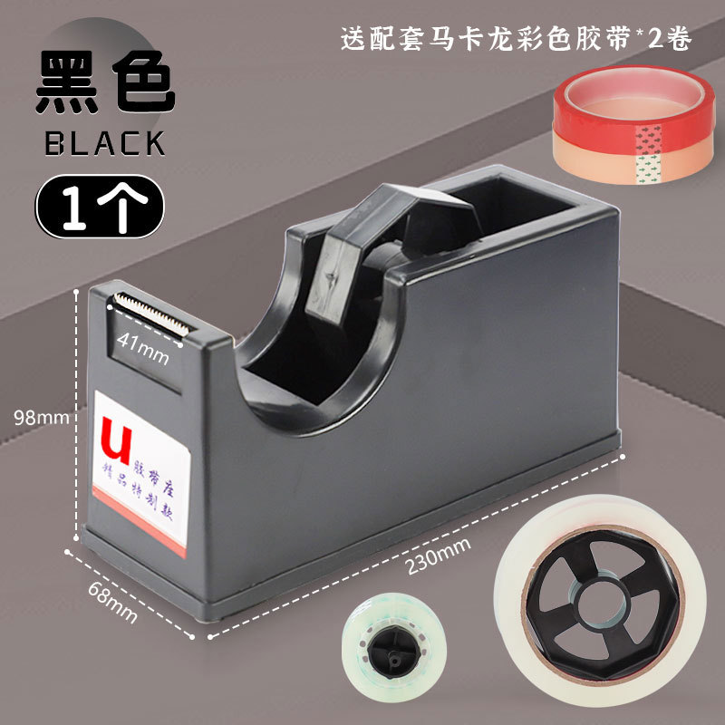 검정색 이중 목적(폭 3.8cm 이하에 적합), 테이프 2개 포함