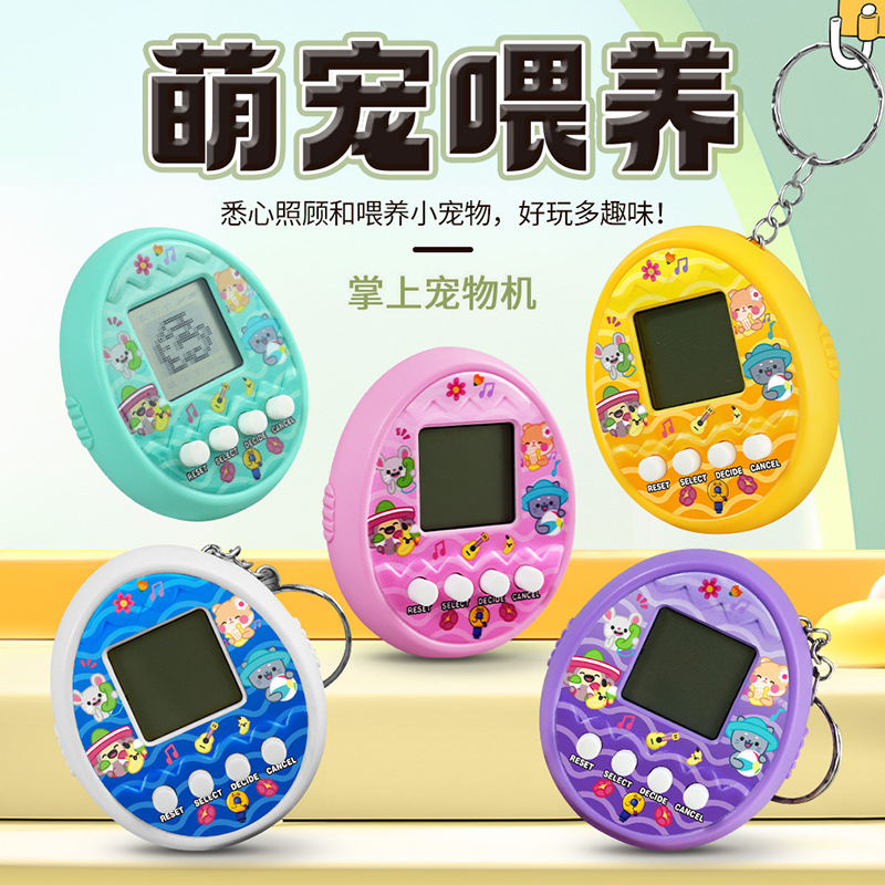 5 색 혼합 머리 색상 무작위