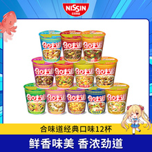 ����nissin ��ζ��������ζ12���M�� �✫��ʳ�����汭����b