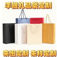 外贸定制手提礼品袋小首饰珠宝化妆品袋子跨境批发纸袋小批量定制