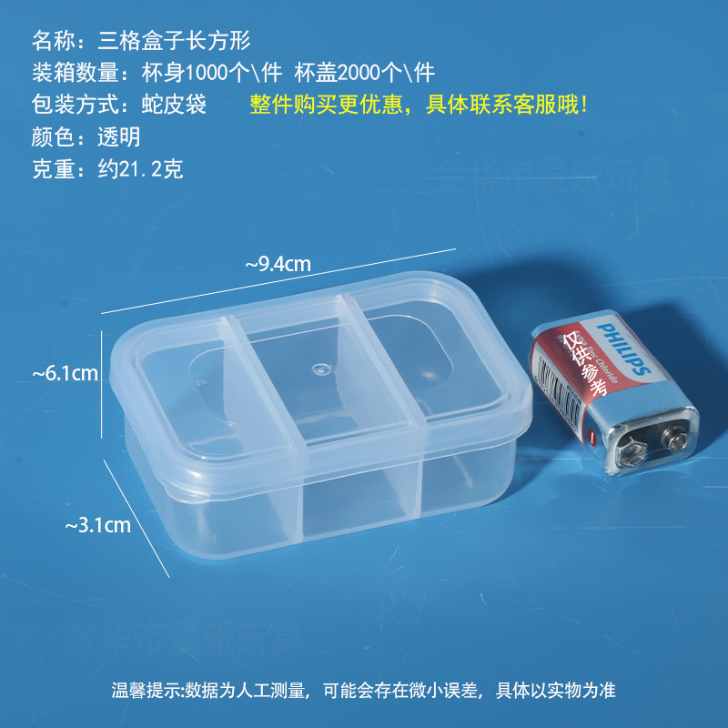 分割収納ボックス プラスチックボックス 電子部品収納ボックス ジュエリー部品ボックス ネジ金具ボックス 工具ボックス|undefined