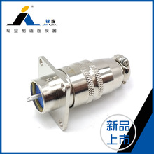 XS16���ղ��^����2-9о���L����ʽ���b��ĸ����B�������