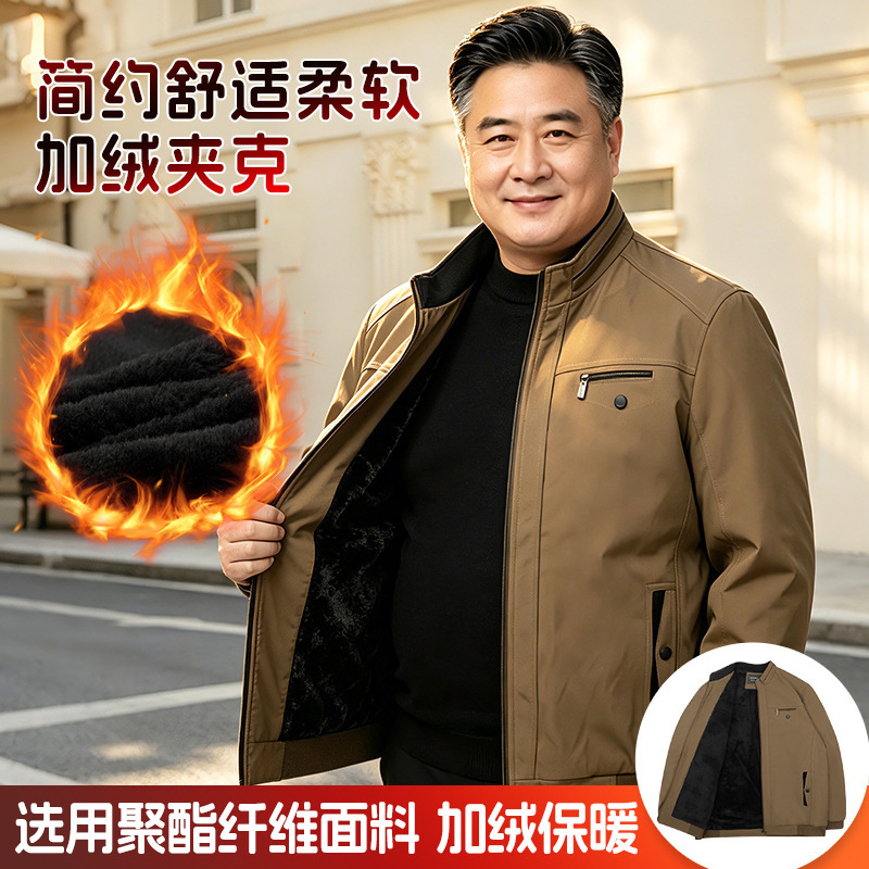 New men's fleece-lined thickened stand-up collar jacket for middle-aged and elderly fathers, men's winter coat with fleece lining for outdoor wear and warmth